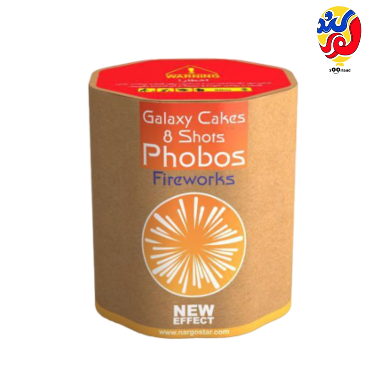 بهترین قیمت و خرید آتش بازی کهکشان 8 شوت فروشگاه سورلند