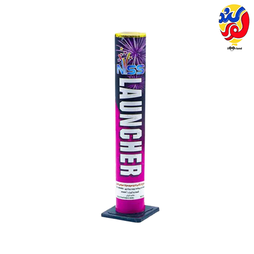 بهترین قیمت و خرید کهکشان کوچک ناری سپهر ( مینی لانچر ) | فروشگاه سورلند