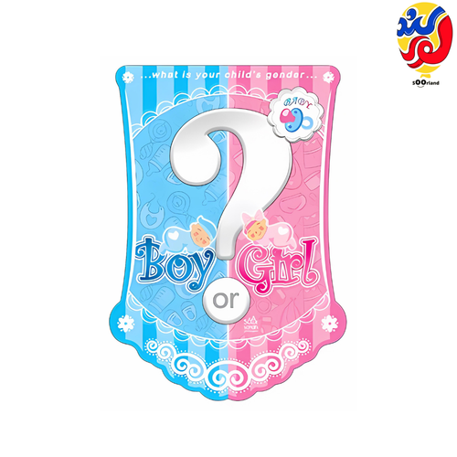 بهترین قیمت و خرید ریسه تم تعیین جنسیت | فروشگاه سورلند