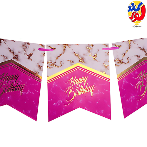 ریسه تولد تم گرانیتی رنگ صورتی