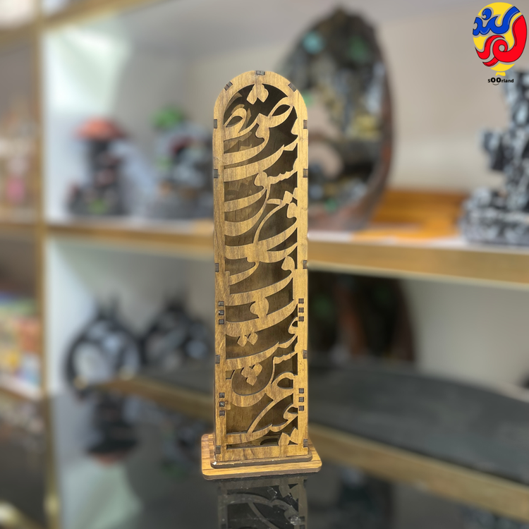 بهترین قیمت و خریدجاعودی چوبی مدل نستعلیق | فروشگاه سورلند