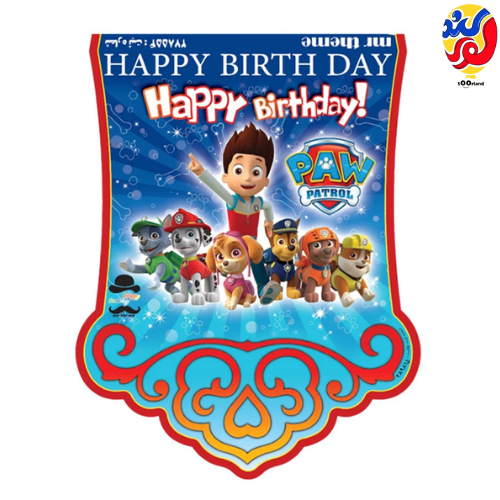 لوازم تم تولد سگ های نگهبان