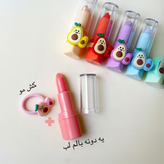 بالم لب حرارتی آووکادو Huda matte me